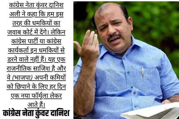 1744794285 भारत (2)